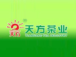 天方茶业