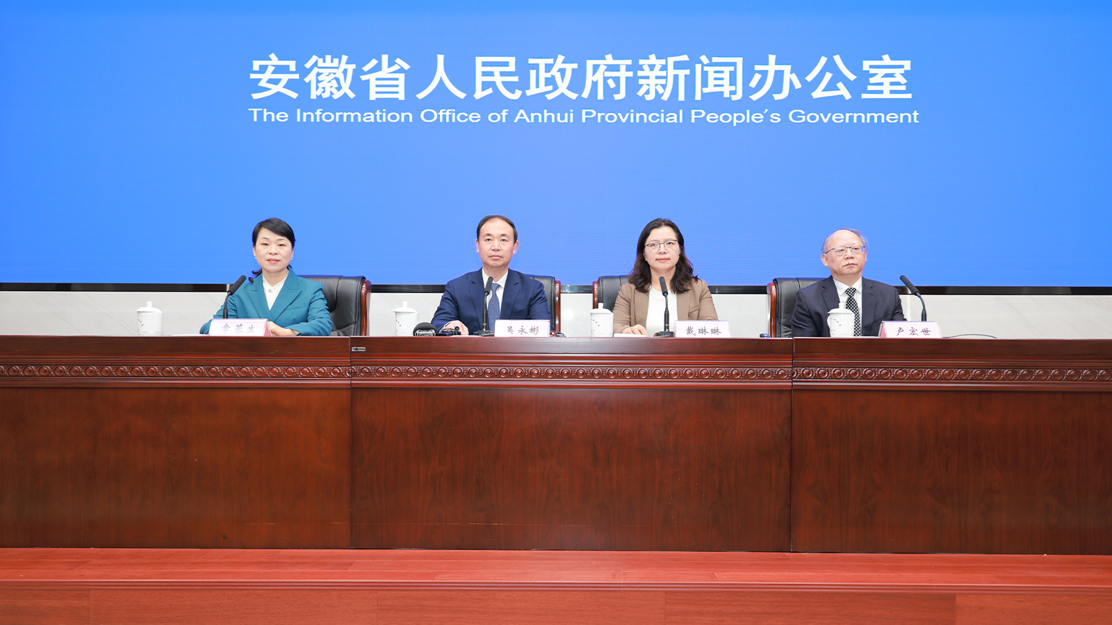 第五届国际新材料产业大会新闻发布会举行