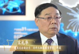 宋礼华：做药人的制药梦
