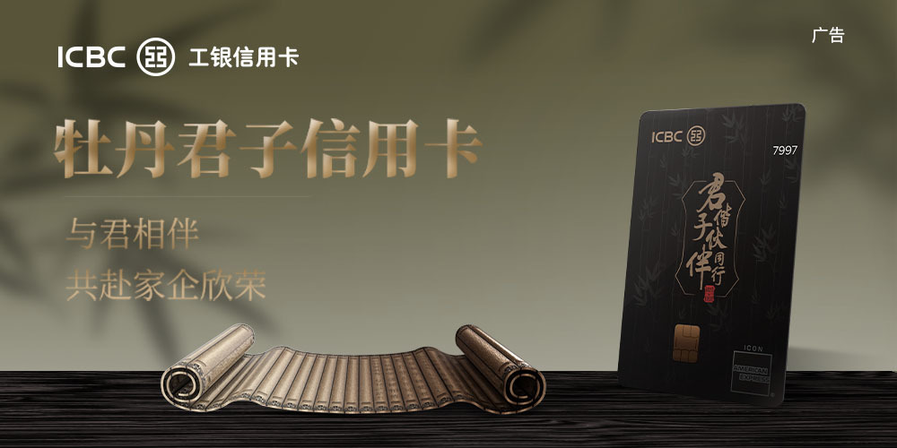 广告位