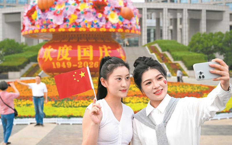 庆万家 烟火欢歌