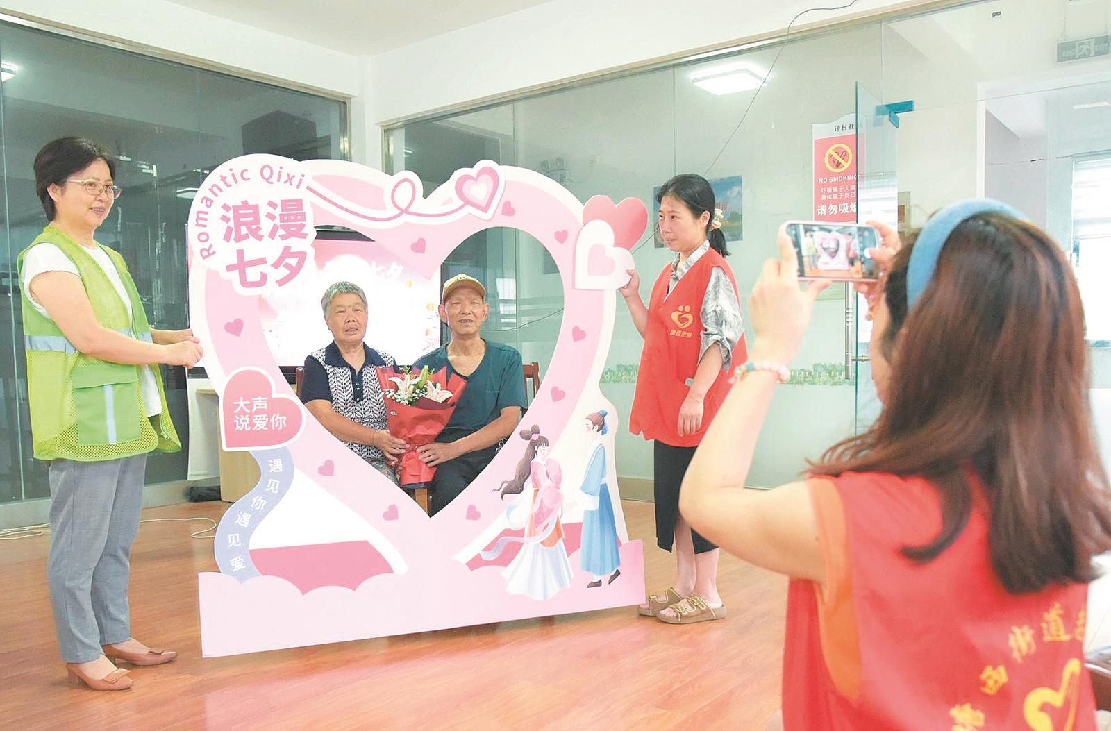 爱在“七夕”